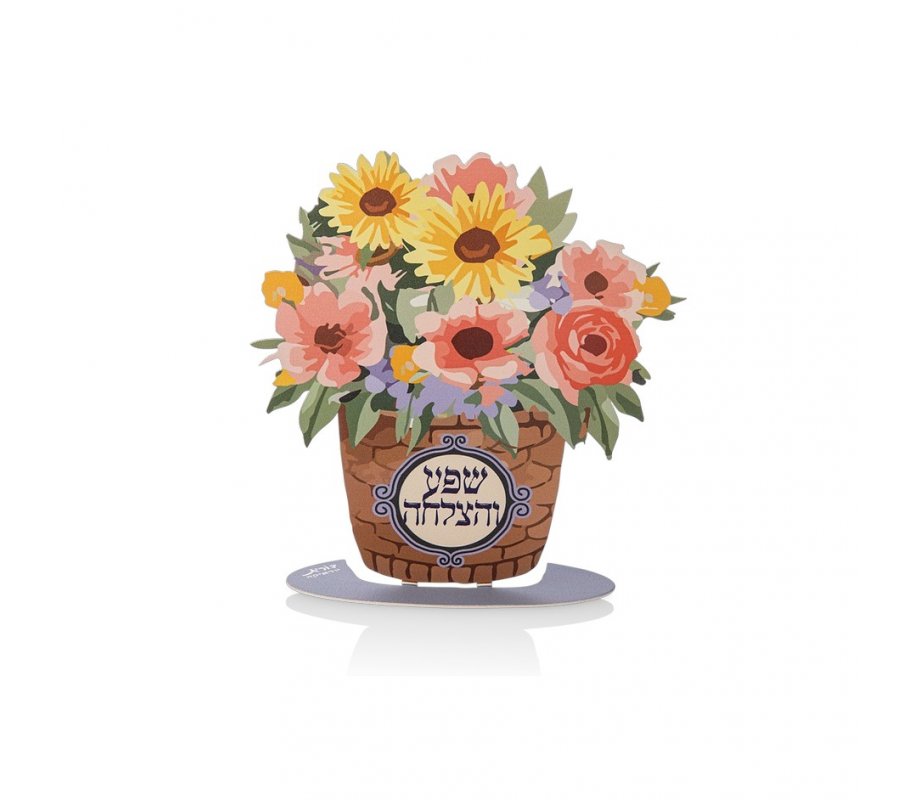 Dorit Judaica Table Stand Flower Design - Bounty and Success