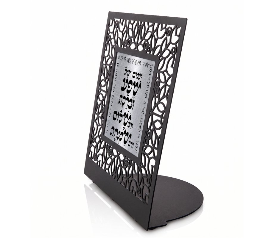 Dorit Judaica Table Stand, Hebrew Blessings – Charcoal Gray