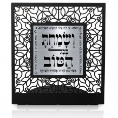 Dorit Judaica Table Stand, Praise and Thanks Blessings – Charcoal Gray