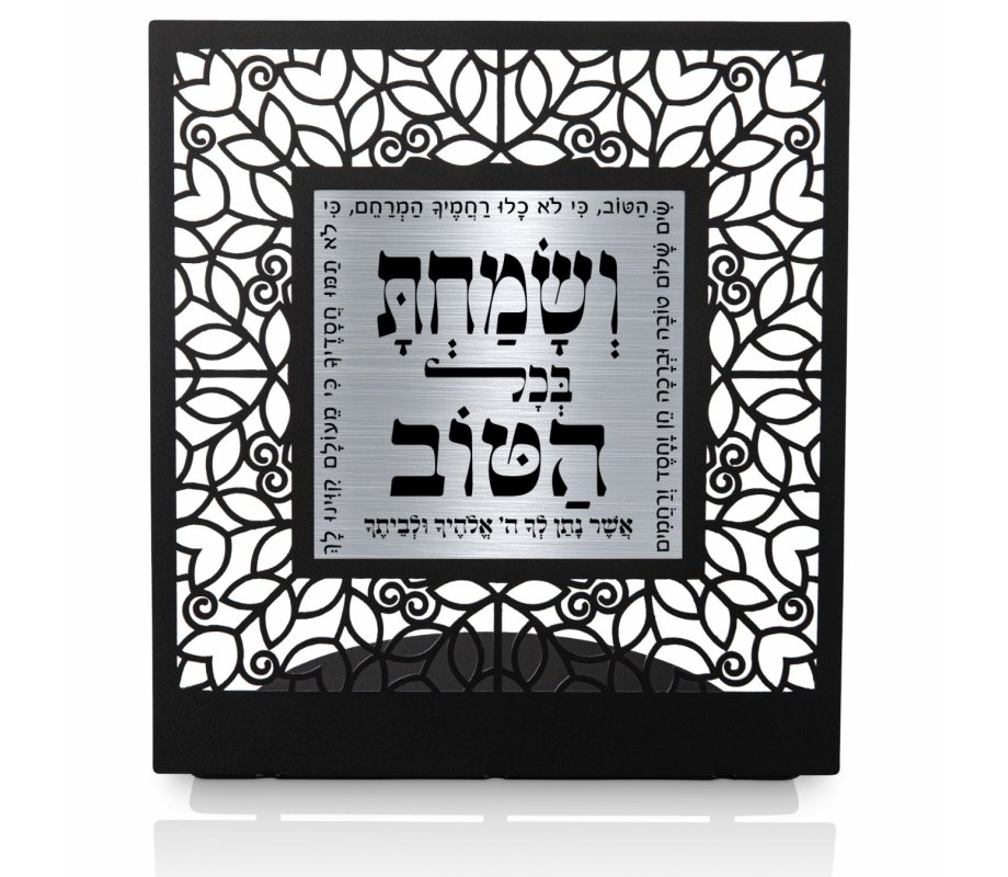 Dorit Judaica Table Stand, Praise and Thanks Blessings – Charcoal Gray