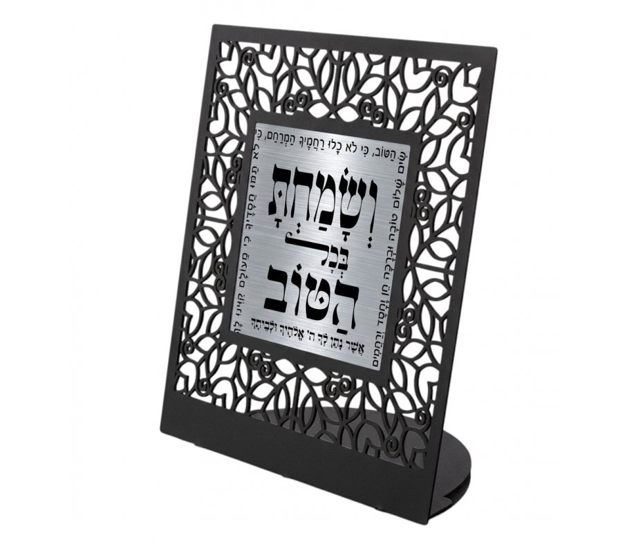 Dorit Judaica Table Stand, Praise and Thanks Blessings – Charcoal Gray