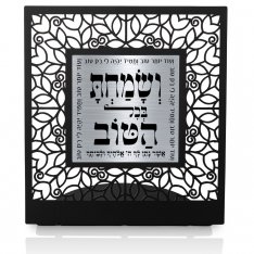 Dorit Judaica Table Stand, Praise and Thanks Phrases � Charcoal Gray