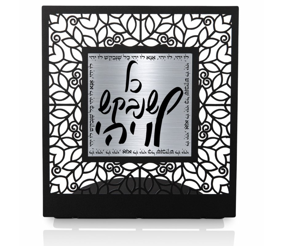 Dorit Judaica Table Stand, Song Blessing Lu Yehi – Charcoal Gray