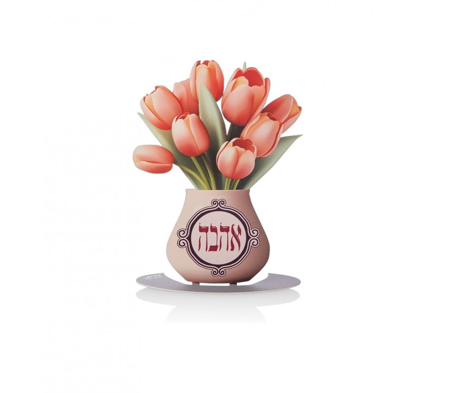 Dorit Judaica Table Stand With Pink Tulips - Love, Ahava