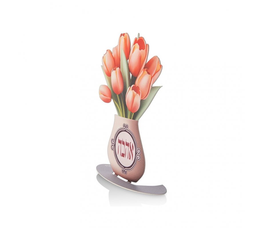 Dorit Judaica Table Stand With Pink Tulips - Love, Ahava