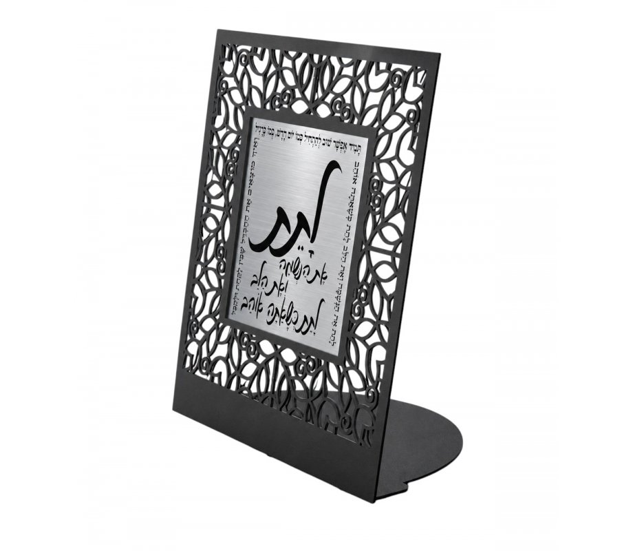 Dorit Judaica Table Stand with Boaz Sharabi Song – Charcoal Gray