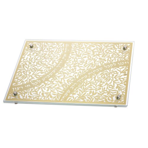 Dorit Judaica Tempered Glass Challah Board - Gold Pomegranates and Blessings