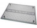 Dorit Judaica Tempered Glass Challah Board, Floral Design - Lecha Dodi Words