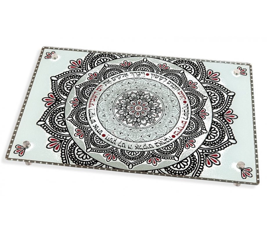 Dorit Judaica, Tempered Glass Raised Challah Board – Black and White Mandala Design