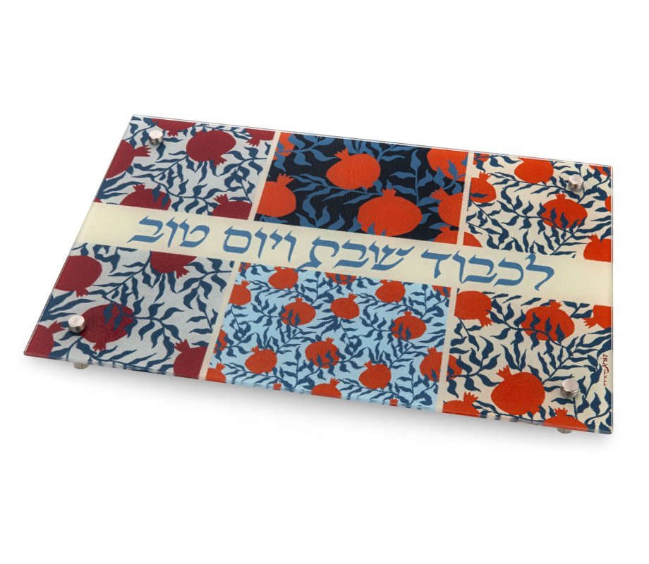Dorit Judaica, Tempered Glass Raised Challah Board – Colorful Pomegranates
