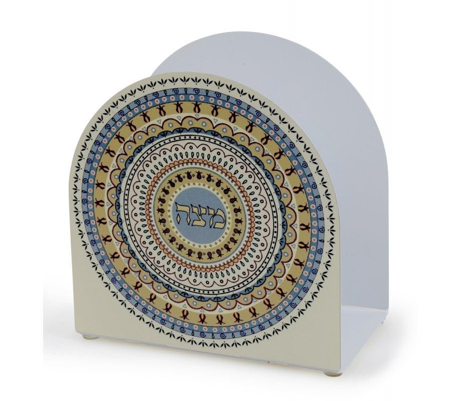 Dorit Judaica Upright Arch Matzah Holder - Circular Mandala Pomegranate Design