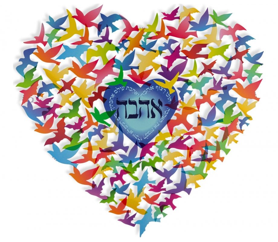 Dorit Judaica Wall Art, Heart Shape with Multiple Birds and Biblical Quotes