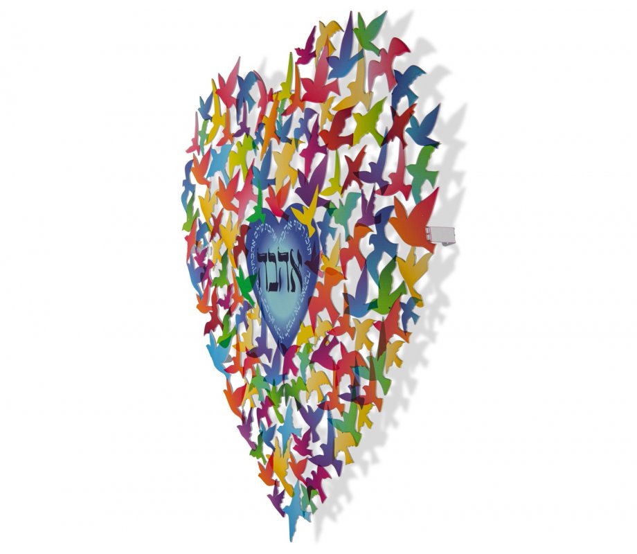 Dorit Judaica Wall Art, Heart Shape with Multiple Birds and Biblical Quotes