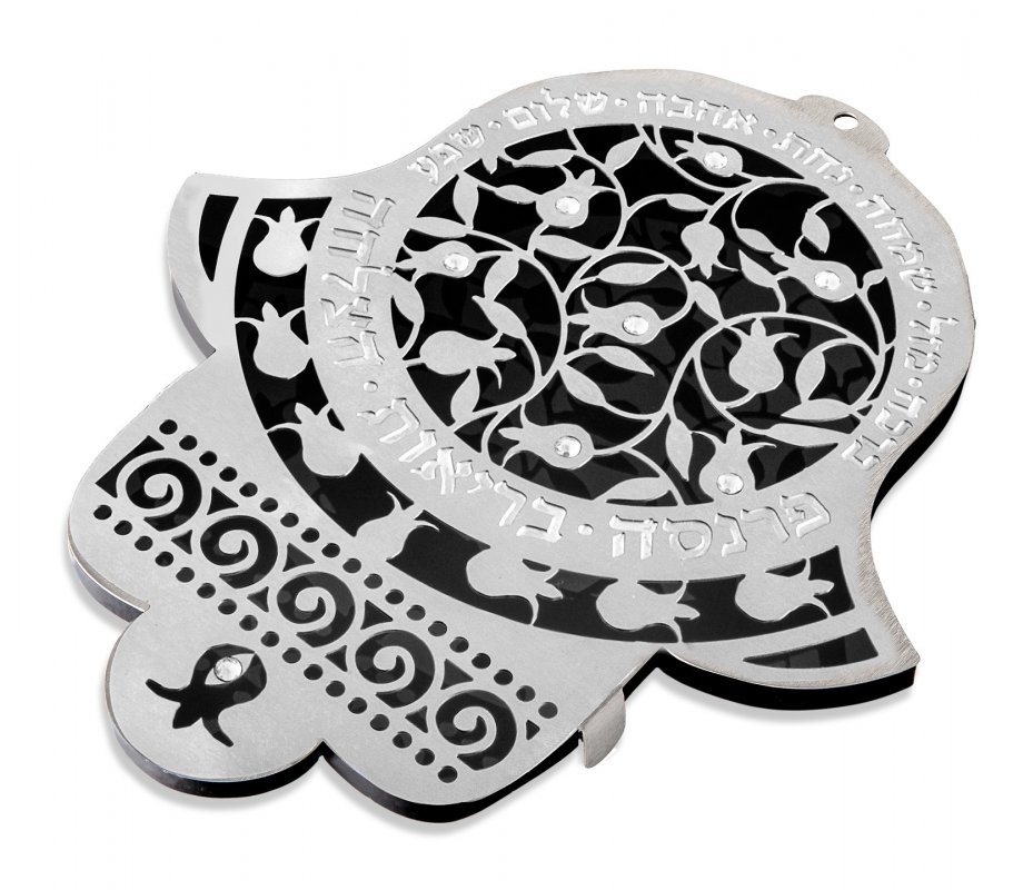 Dorit Judaica Wall Hamsa Floating Letters Home Blessing Hebrew