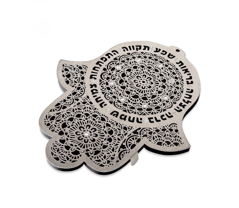 Dorit Judaica Wall Hamsa, Lace Flower Design with Blessing Words – Hebrew