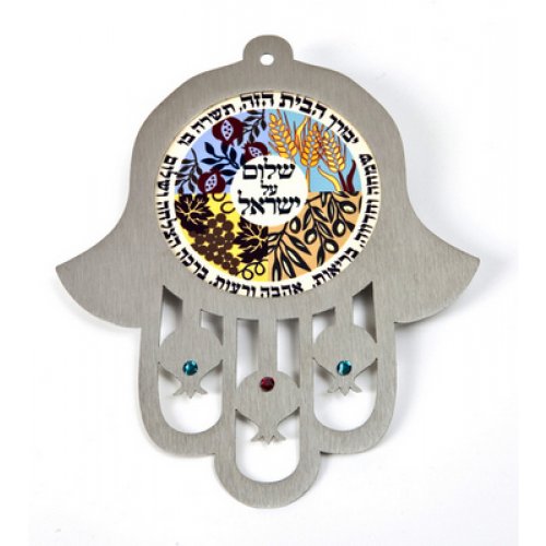 Dorit Judaica Wall Hamsa Seven Species Home & Peace Blessing - Hebrew