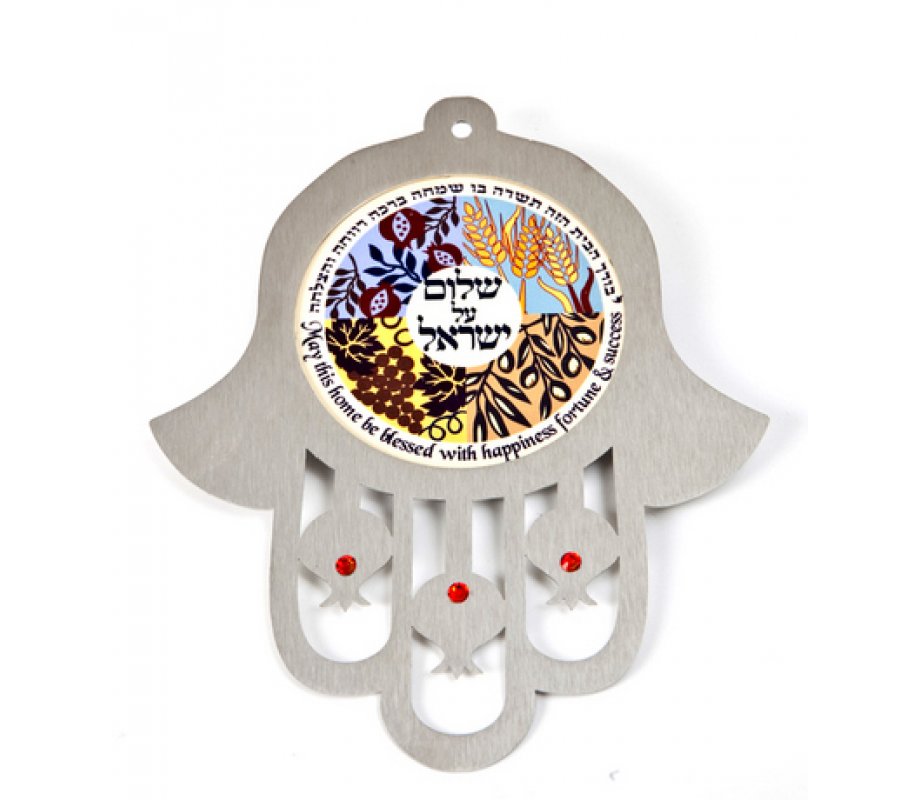Dorit Judaica Wall Hamsa Seven Species Home & Peace Blessing - Hebrew English