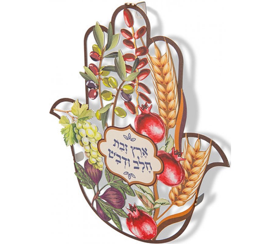 Dorit Judaica Wall Hamsa With Seven Species of Israel Design