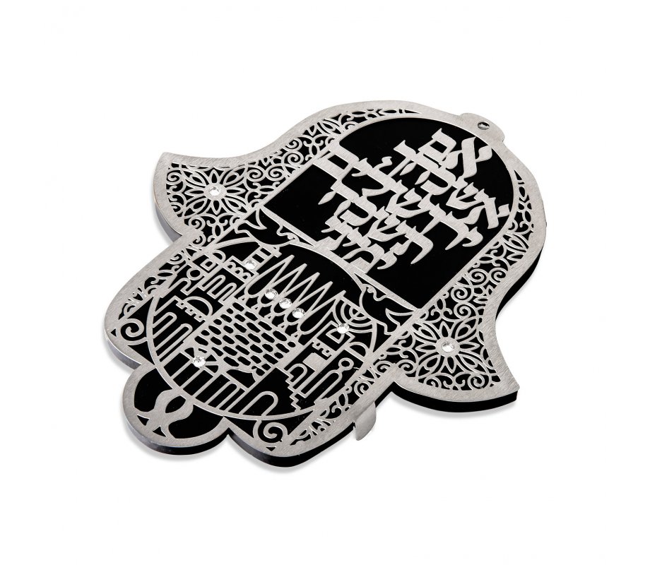 Dorit Judaica Wall Hamsa with Hebrew If I Forget Thee with Old City Images