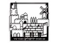 Dorit Judaica Wall Plaque, Cut Out Jerusalem Images with Hebrew Words – Black