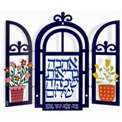 Dorit Judaica Wall Plaque, Decorative Window - Blessings Words in Hebrew