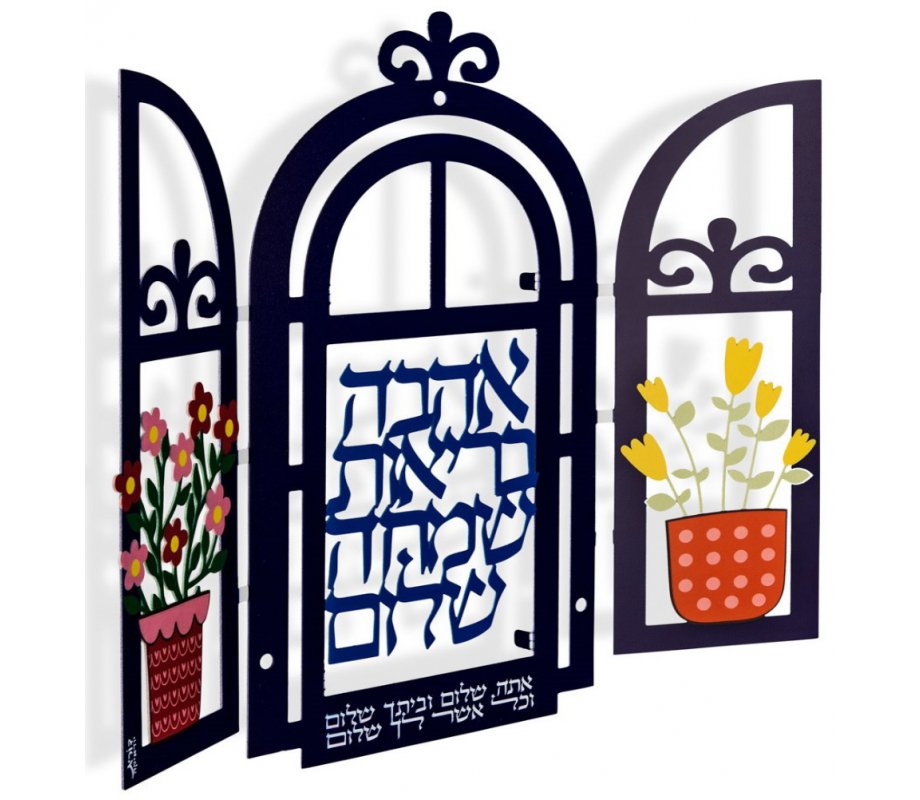 Dorit Judaica Wall Plaque, Decorative Window Blessings Words in