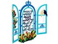 Dorit Judaica Wall Plaque, Decorative Window - Song Words Requesting Peace
