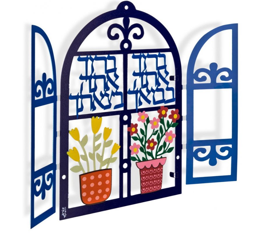 Dorit Judaica Wall Plaque, Decorative Windows - Arrival and Departure Blessing