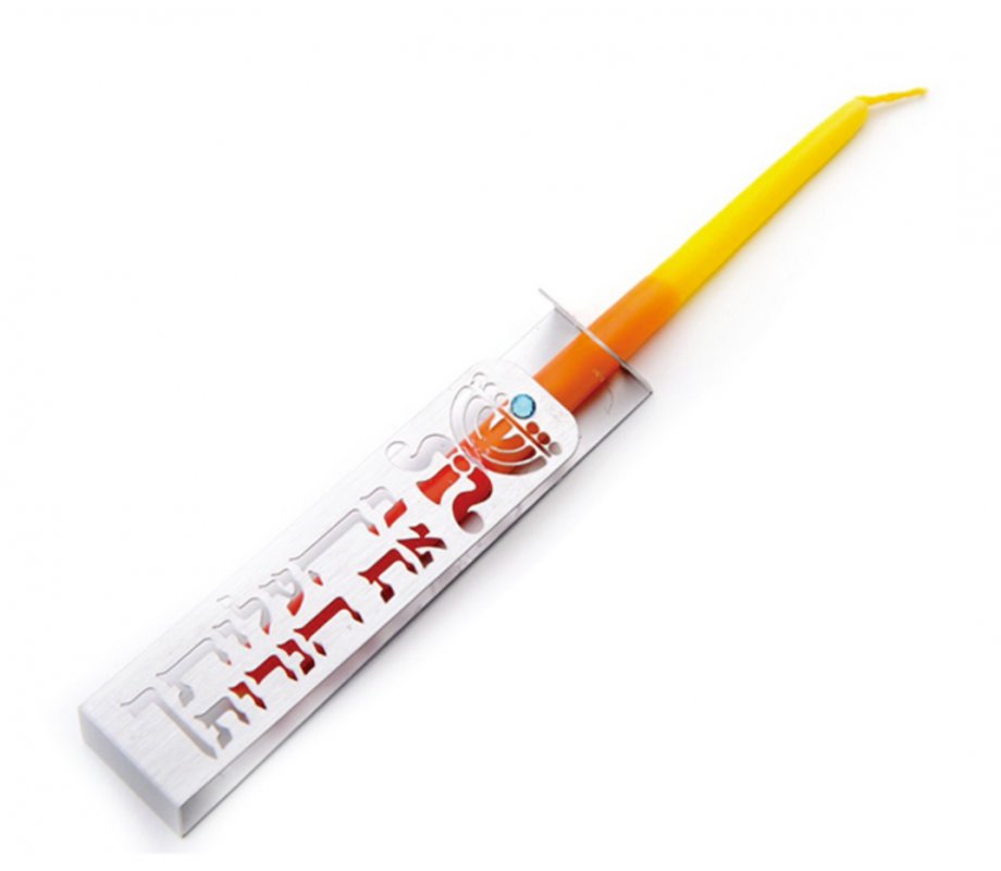 Dorit Judaica Wand Menorah Lighter Stainless Steel with Engraved Biblical Verse