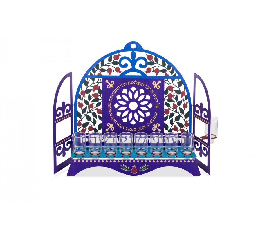 Dorit Judaica Window Menorah with Pomegranates and Hebrew Song Words - For Oil