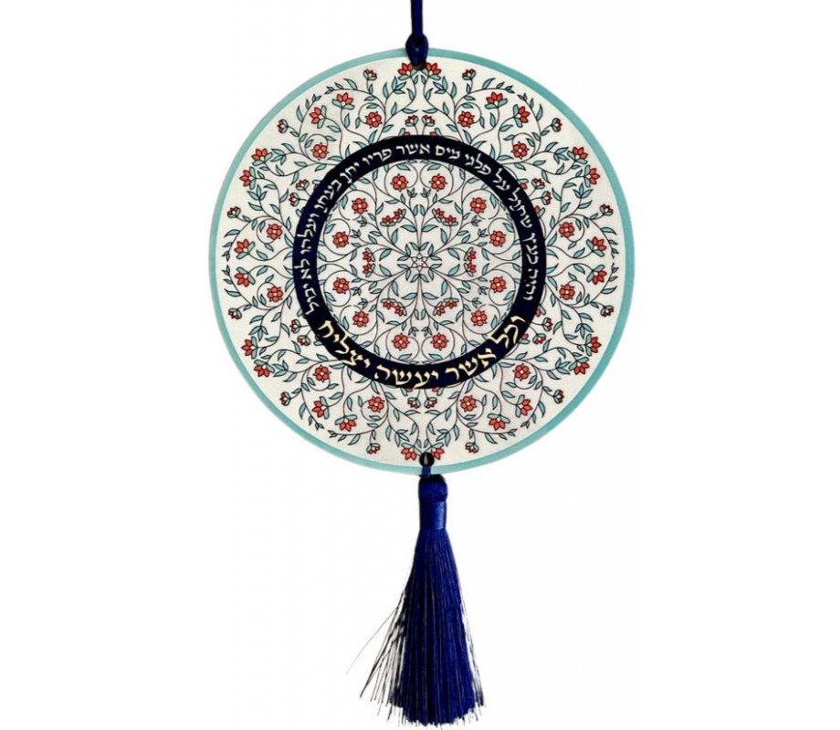 Dorit Judaica Wood Wall Plaque with Tassel – As a Tree Planted by the Waters