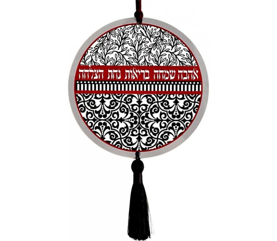 Dorit Judaica Wood Wall Plaque with Tassel – Hebrew Blessings