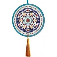 Dorit Judaica Wood Wall Plaque with Tassel  Hebrew Blessings by Alef Bet