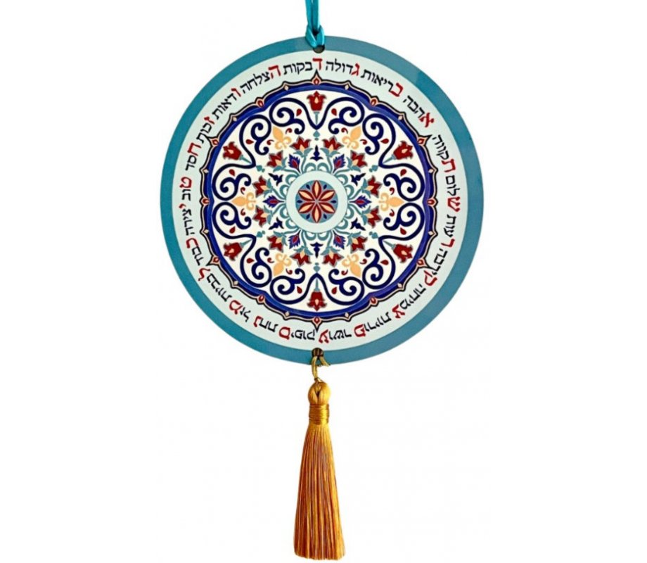 Dorit Judaica Wood Wall Plaque with Tassel – Hebrew Blessings by Alef Bet