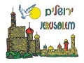 Dove of Peace Jerusalem T-Shirt