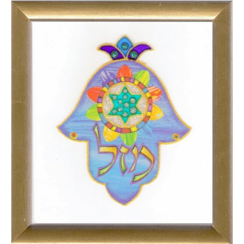 Dvora Black - Hamsa Hand Finished Print Hebrew Mazel & Star of David