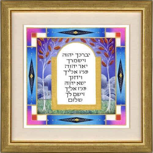 Dvora Black Aaronic Blessing Hand-Finished Print Jerusalem Theme