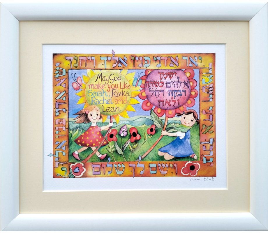 Dvora Black Blessing for Daughters Wall Hanging, Hand-Finished Print - Garden Theme