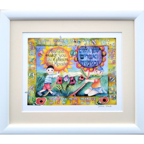 Dvora Black Boys Blessing Hand-Finished Print Garden Theme Hebrew-English