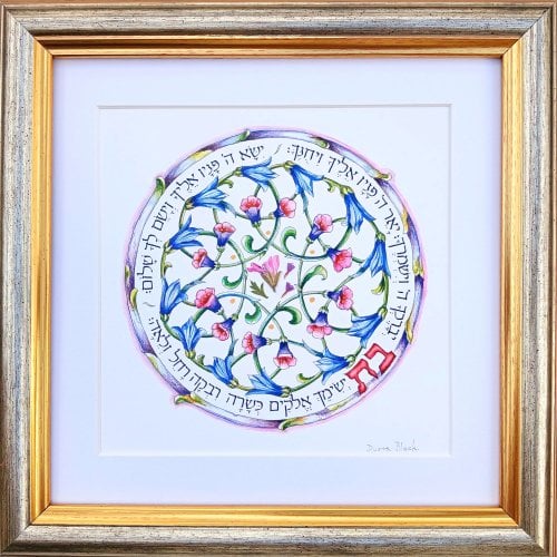 Dvora Black Daughter Blessing Hand-Finished Framed Print Hebrew or English