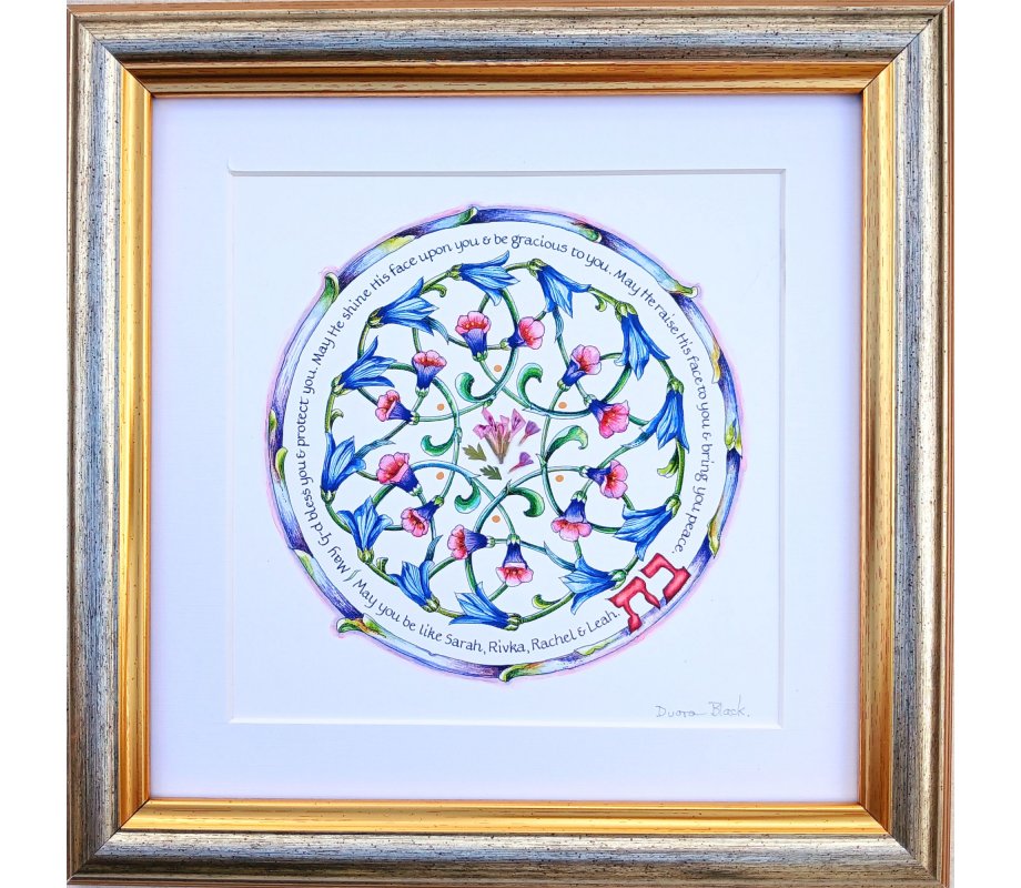Dvora Black Daughter Blessing Hand-Finished Framed Print Hebrew or English