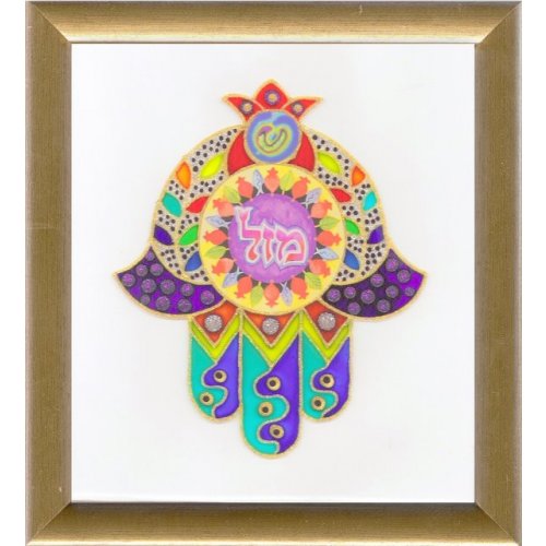 Dvora Black Hamsa Hand-Finished Print With Colorful Mazel Luck Hebrew