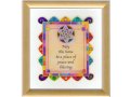 Dvora Black Home Blessing Colorful Design Hebrew or English