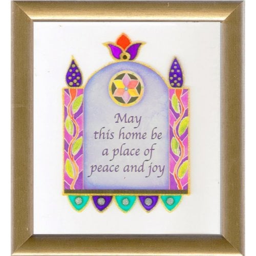 Dvora Black Home Blessing Hand Finished Print Arch Style Hebrew or English