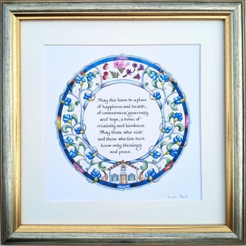 Dvora Black Home Blessing Hand-Finished Framed Print Hebrew English