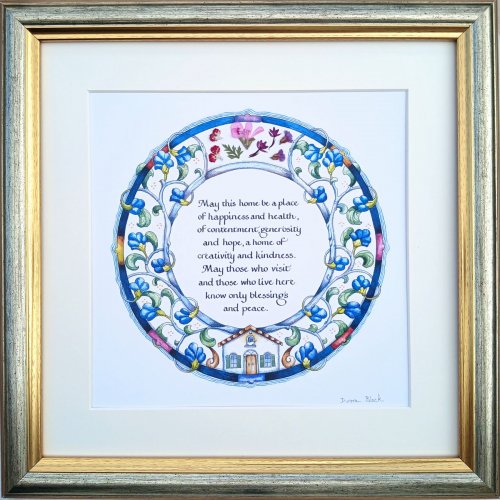 Dvora Black Home Blessing Hand-Finished Framed Print Hebrew English