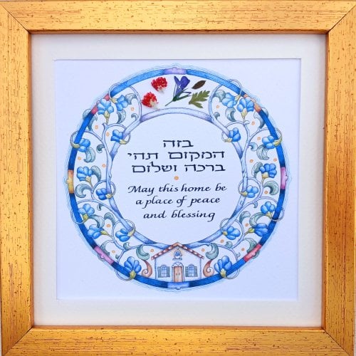 Dvora Black Home Blessing Hand-Finished Framed Print Hebrew or English