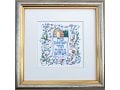 Dvora Black Home Blessing Hand-Finished Print 22k Gold Leaf Accents