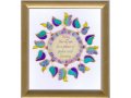 Dvora Black Home Blessing Hand-Finished Print Leaf Theme Hebrew or English