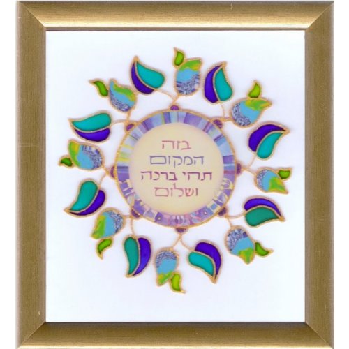 Dvora Black Home Blessing Hand-Finished Print Leaf Theme Hebrew or English